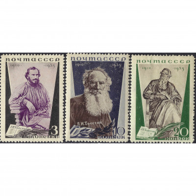 1935, СССР, 3k-20k, Соловьев #523A-#525A / Ми...