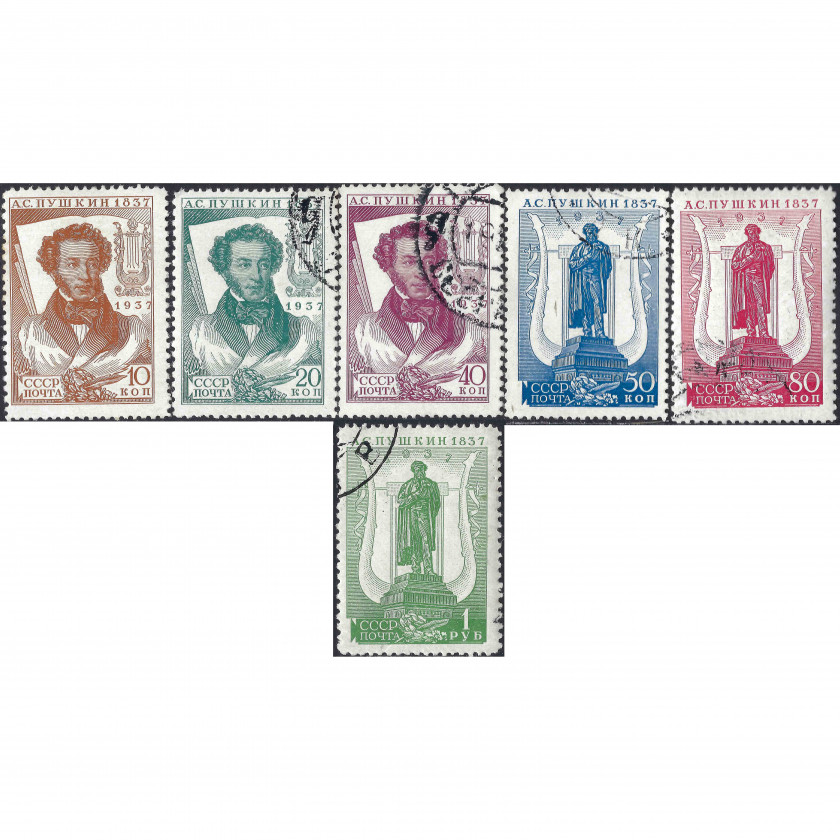 1937, СССР, 10k-1Rub, Соловьев #536A-#541A / Мишель #549C-#554C, Типография, Без ВЗ, P14:12½