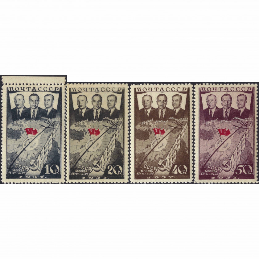 1938, СССР, 10k-50k, Соловьев #595-#598 / Мишель #595-#598, Фототипия, Без ВЗ, P12.5