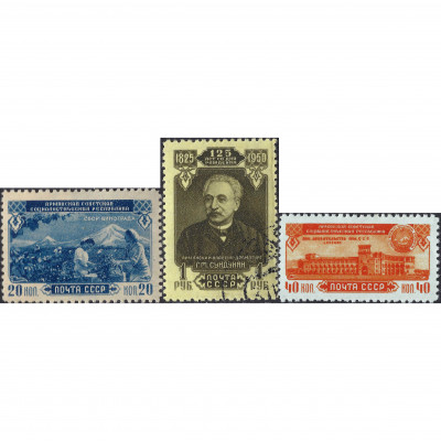 1950, PSRS, 20k-1Rub, Solovjovs #1572-#1574 /...