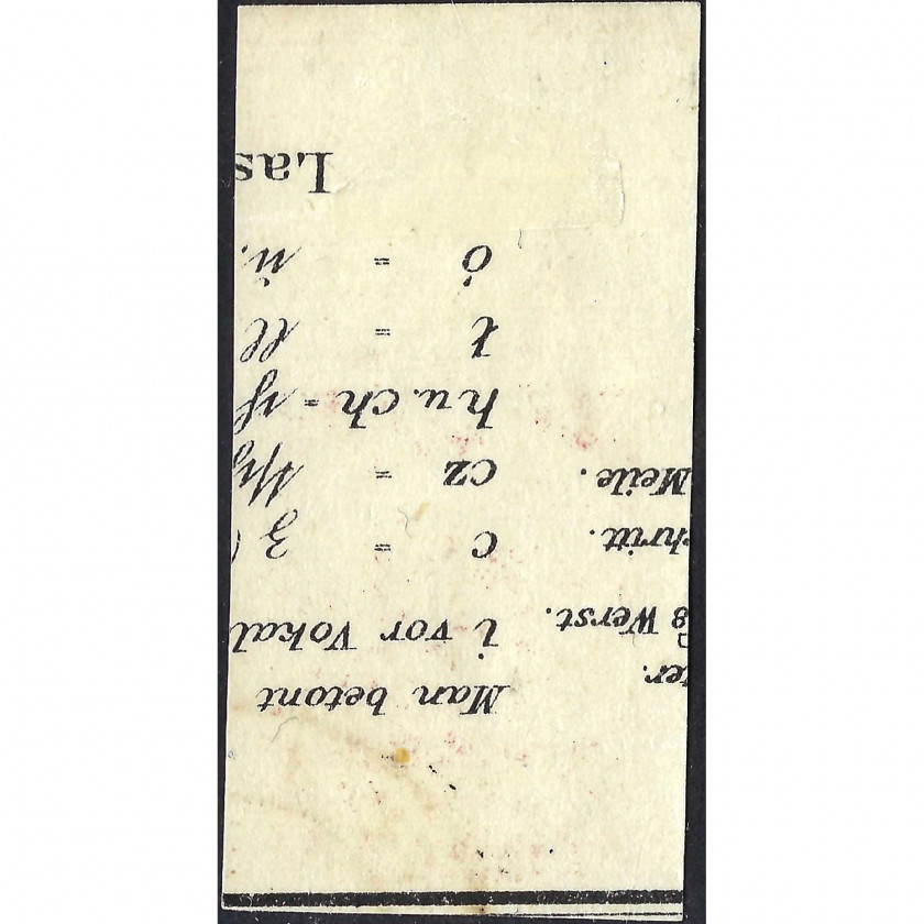 1918, Латвия, 5k, Соловьев #1B, Литография, Без ВЗ