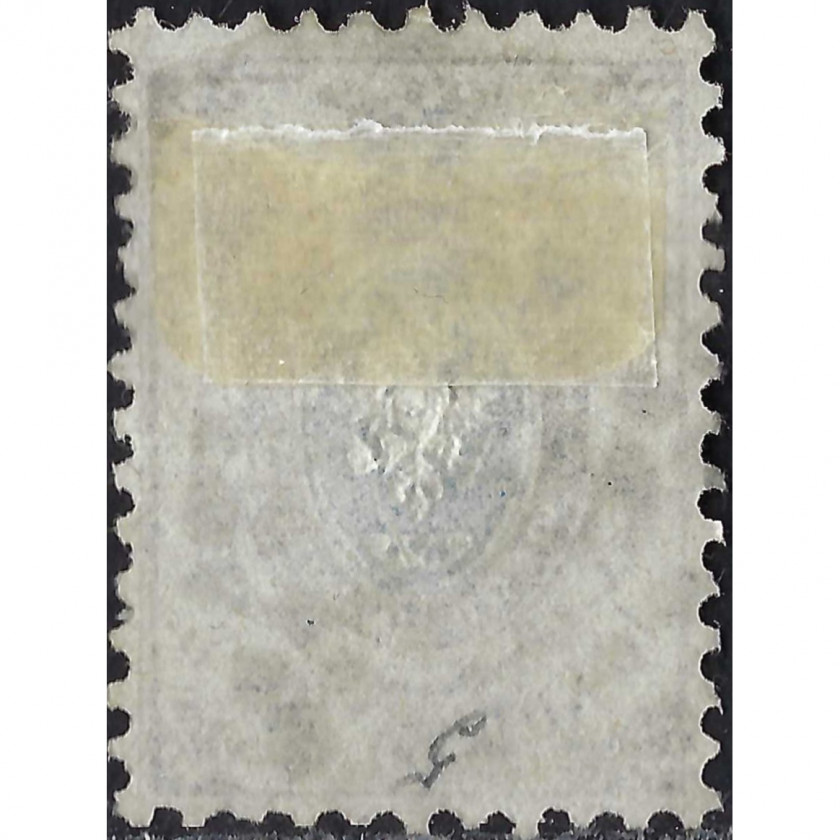 1858, Российская Империя, 10k, Соловьев #5, Типография, Без ВЗ, P12½