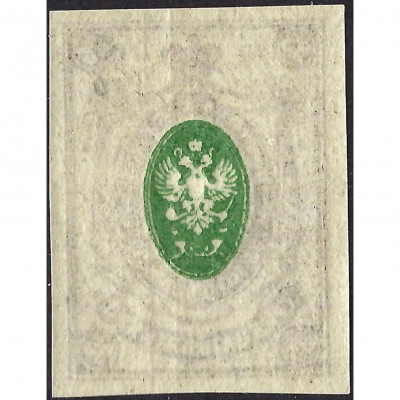 (ERROR) 1917, Russian Empire, 35k, Solovyov #...