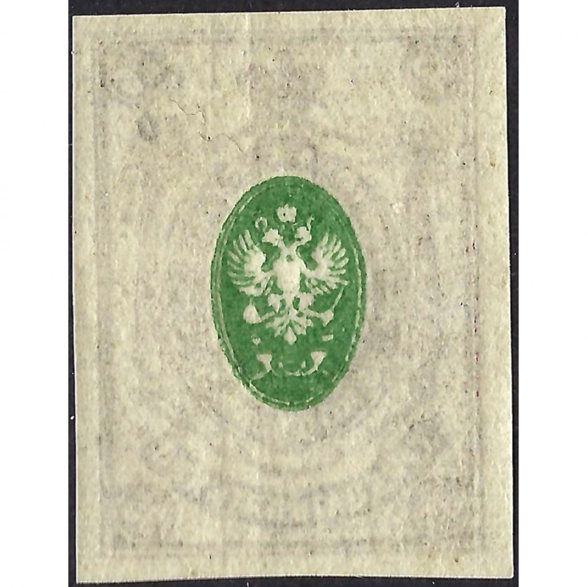 (KļŪDA) 1917, Krievijas Impērija, 35k, Solovjovs #120 / Michel #74B, Tipogrāfija, Bez zīmoga