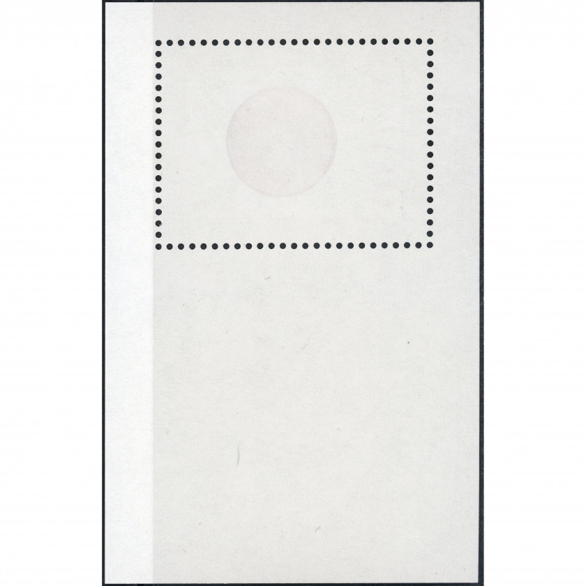 1998, Литва, 13L, Мишель Block 14, Офсет, Без ВЗ, P12