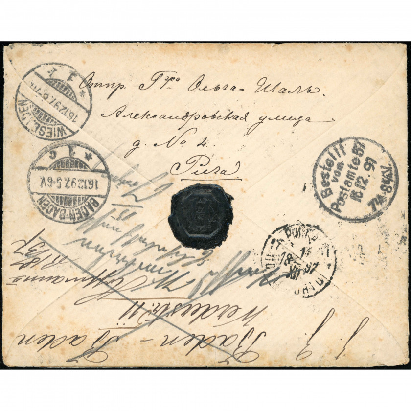 1897, Латвия (Российская Империя),  Международное заказное письмо из Риги в Германию