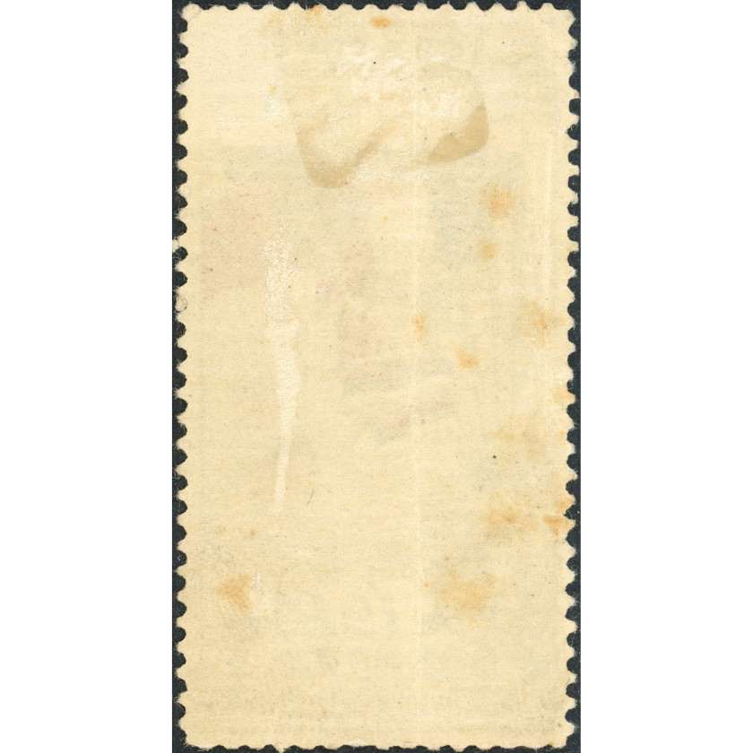 1914, Russian Empire, 5k, Typographed, UnWmk, P11½, Charity Stamp "To Soldiers and Their Families"