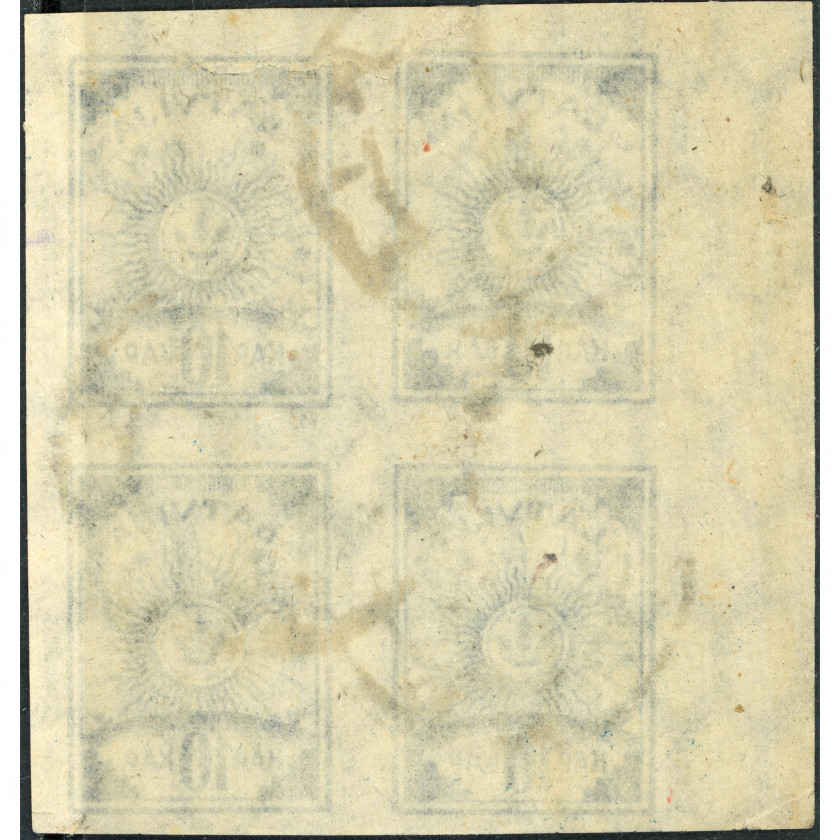 1919, Latvia, 10k, Solovjovs #16 / Michel #17C, Litogrāfija, Ar zīmogu