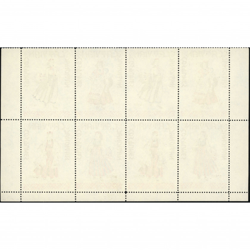 1961, Latvia (USSR), Typographed, UnWmk, P11½, Latvian Philatelic Society
