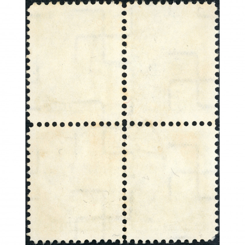1934, Latvia, 5s, Solovyov #226 / Michel #233, Lithographed, Wmk, P10