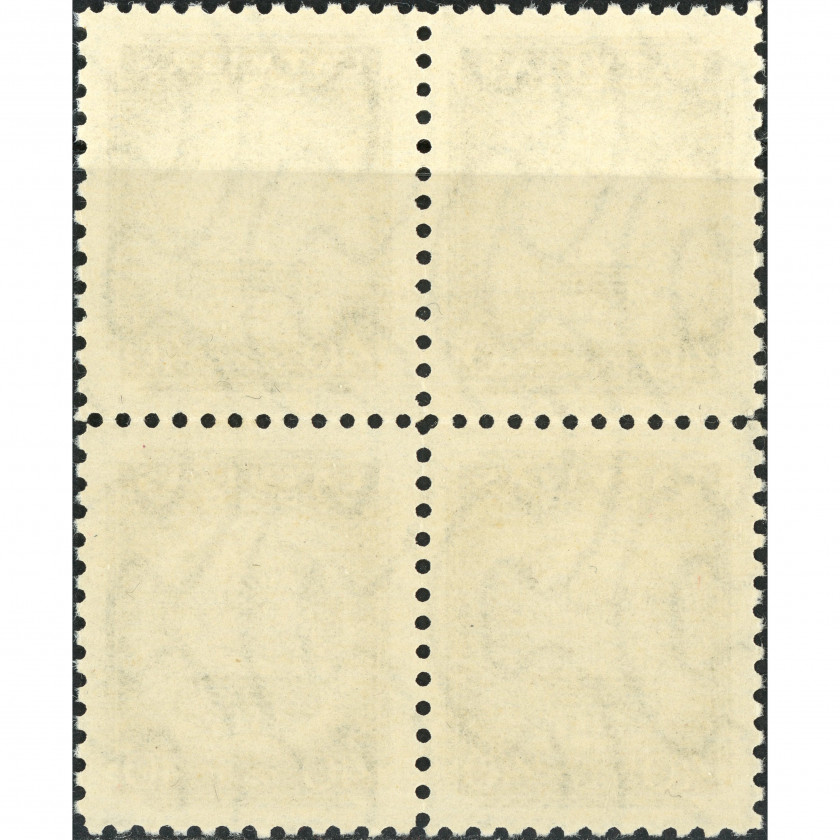 1941, Латвия, 40s, Соловьев #10 / Мишель #301, Литография, ВЗ, P10