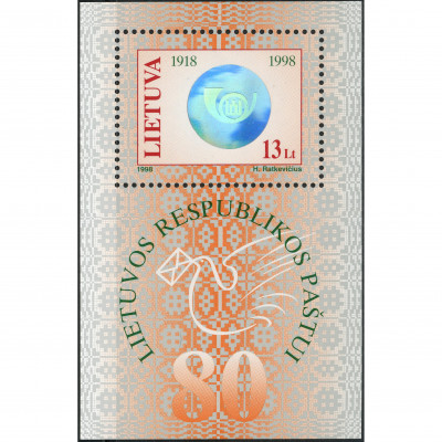 1998, Литва, 13L, Мишель Block 14, Офсет, Без...