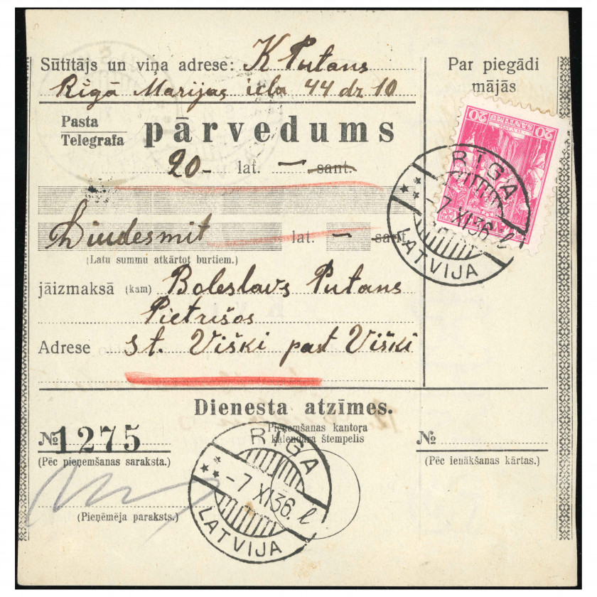 1936, Латвия, Внутренний почтовый перевод, отправленный из Риги в Вишки (Латгалия)