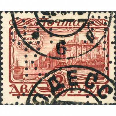 1913, Russian Empire, 2Rub, Solovyov #93 / Mi...