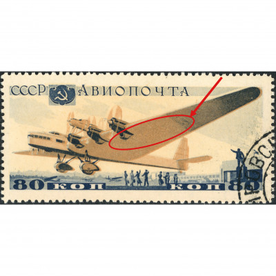 (ERROR) 1937, USSR, 80k, Solovyov, #565K / Mi...