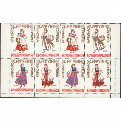 1961, Latvia (USSR), Typographed, UnWmk, P11½...