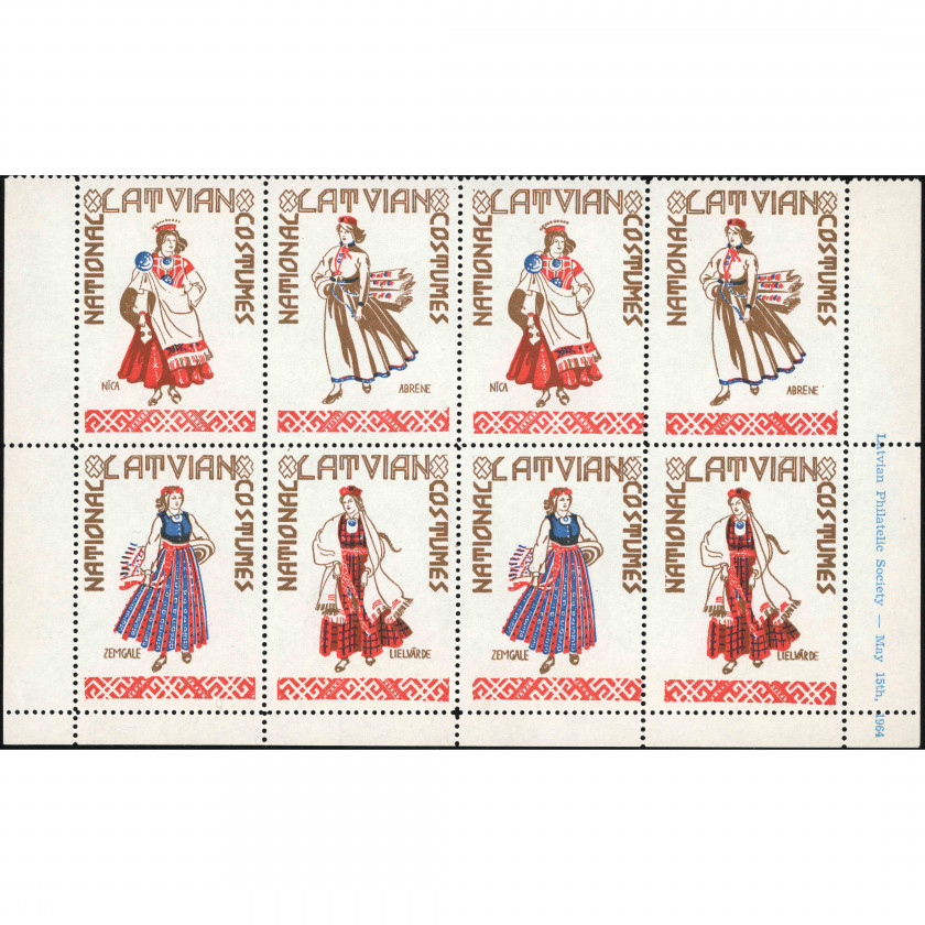 1961, Latvia (USSR), Typographed, UnWmk, P11½, Latvian Philatelic Society