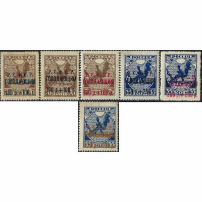 1922, РСФСР, 100+100Rub/70k, Соловьев #32-#37...