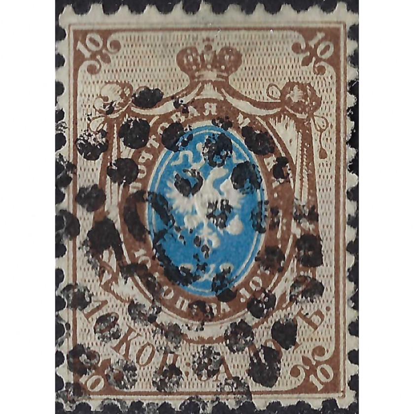 1858, Российская Империя, 10k, Соловьев #5, Типография, Без ВЗ, P12½