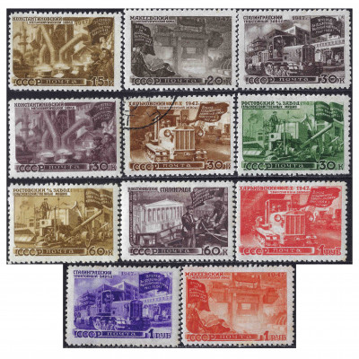 1947, СССР, 15k-1Rub, Соловьев #1212-#1222 /...