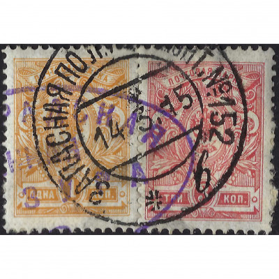 1908, Russian Empire, 1k-3k, Solovyov #64-#66...
