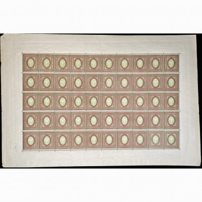 1917, Krievijas Impērija, 3.50Rub, Solovjovs...