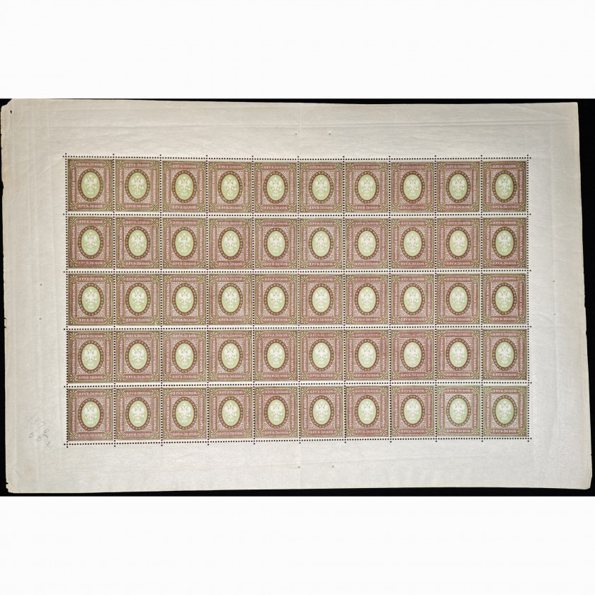 1917, Russian Empire, 3.50Rub, Solovyov #128 / Michel #78A, Typographed, UnWmk, P13½