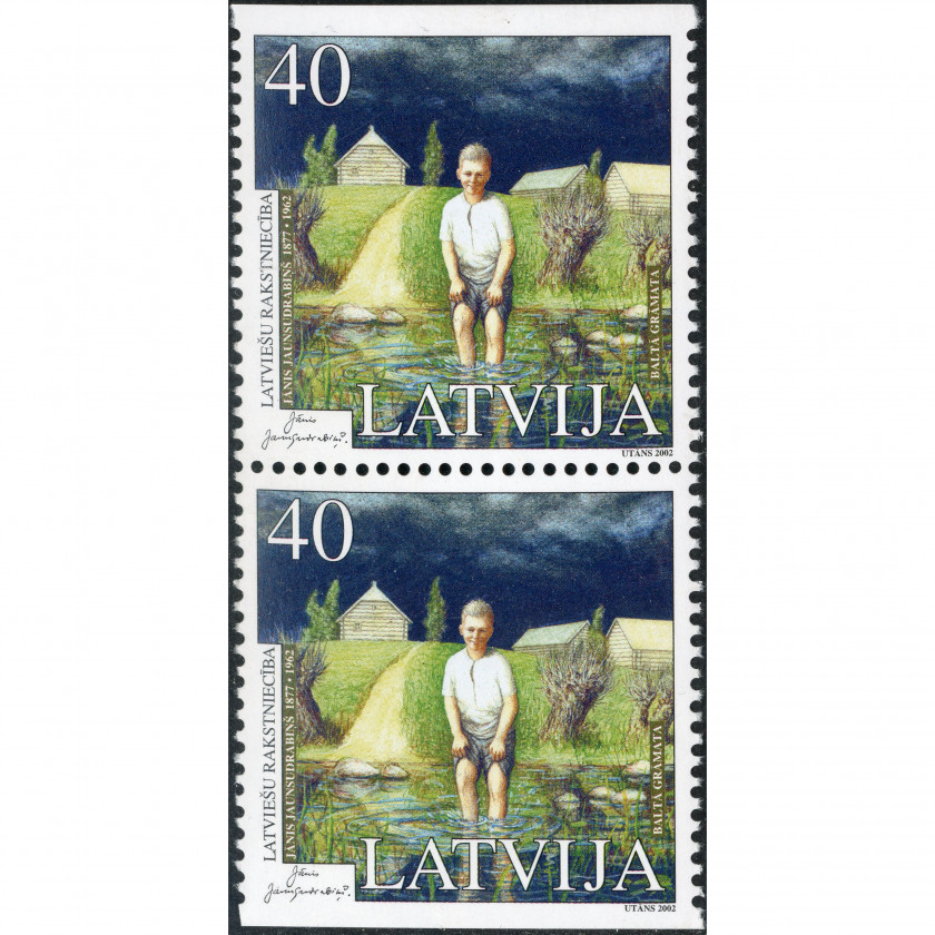 2002, Latvia, 40s, Michel #572Do-#572Du, Offset, UnWmk, P14:13