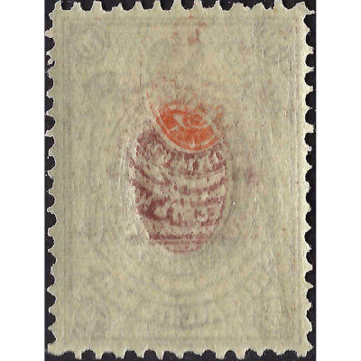 (ERROR) 1908, Russian Empire, 70k, Solovyov #...