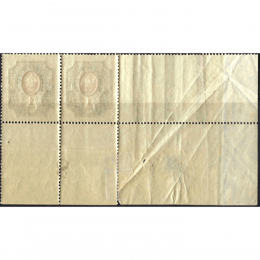 1908, Российская Империя, 1Rub, Соловьев #78 / Мишель #77A, Типография, Без ВЗ, P14:14½