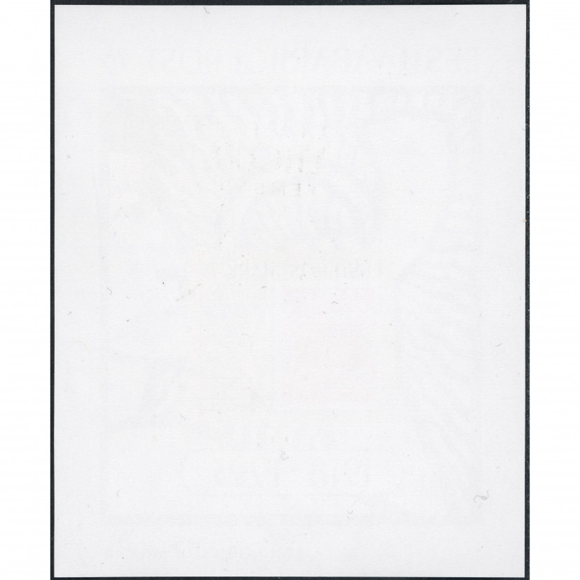 1993, Эстония, 4Kr, Мишель Block 5, Офсет, Без ВЗ