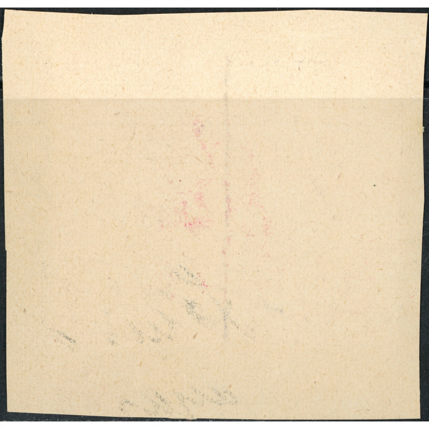 1920-1940, Latvia, 5s-10s, Tipogrāfija, Bez zīmoga, P11½