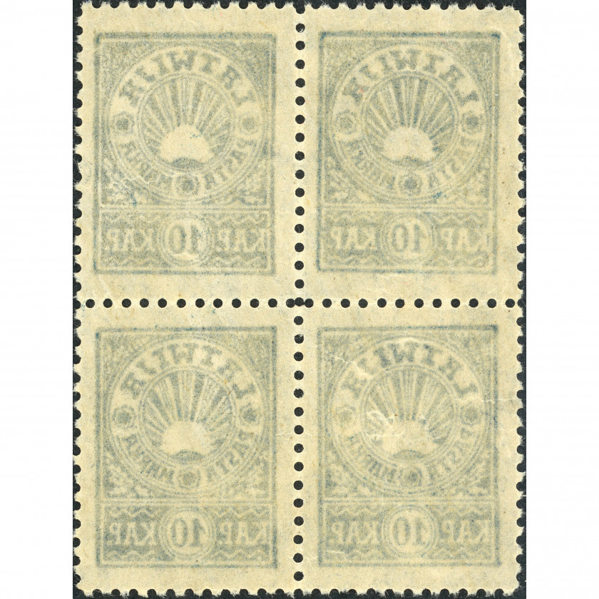 1919, Latvia, 10k, Solovyov #29A / Michel #24A, Lithographed, UnWmk, P11.5