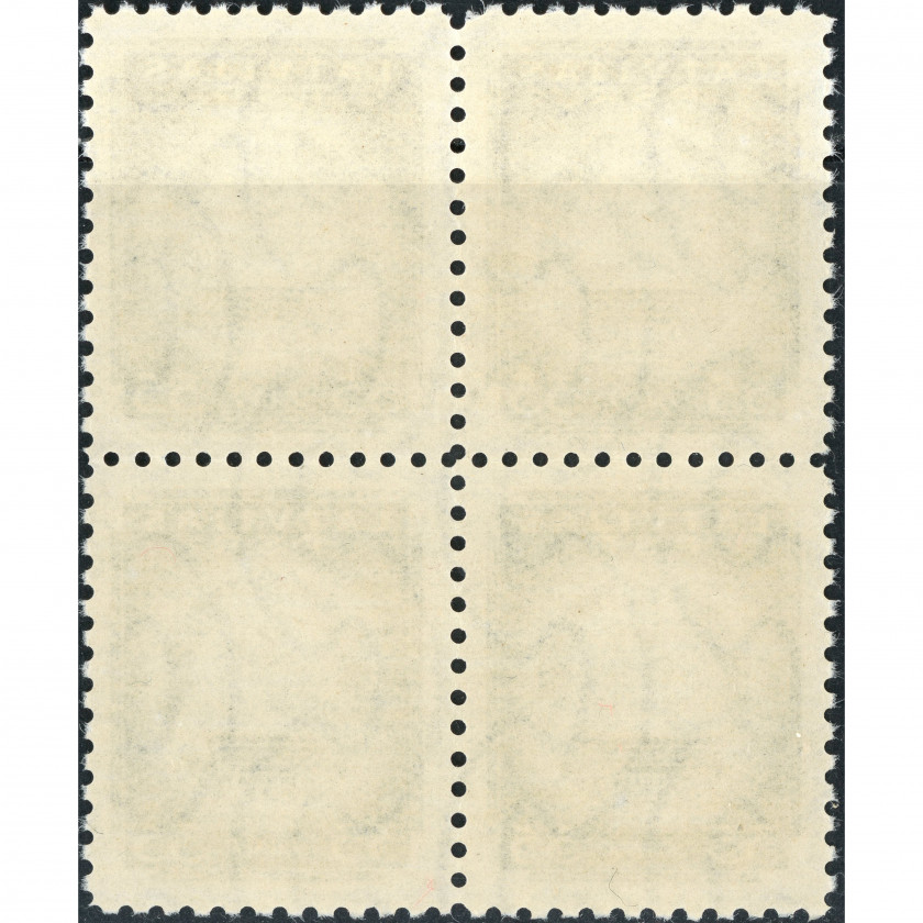 1941, Латвия, 35s, Соловьев #9 / Мишель #300, Литография, ВЗ, P10