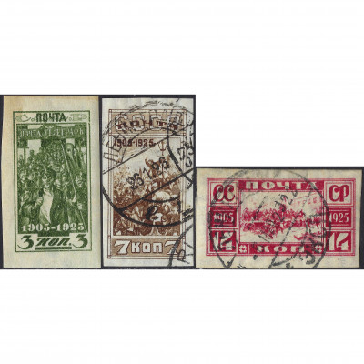 1925, СССР, 3k-14k, Соловьев #231-#233 / Мише...