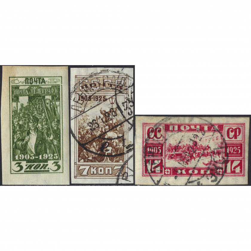 1925, СССР, 3k-14k, Соловьев #231-#233 / Мишель #302B-#304B, Глубокая печать, ВЗ