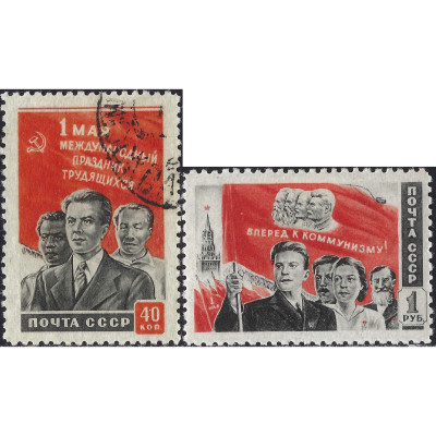 1950, PSRS, 40k-1Rub, Solovjovs #1513-#1514 /...