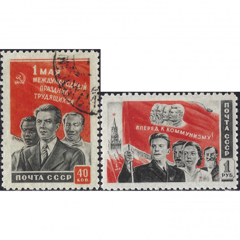 1950, PSRS, 40k-1Rub, Solovjovs #1513-#1514 / Michel #1461-#1462, Fototipija, Bez zīmoga, P12.5