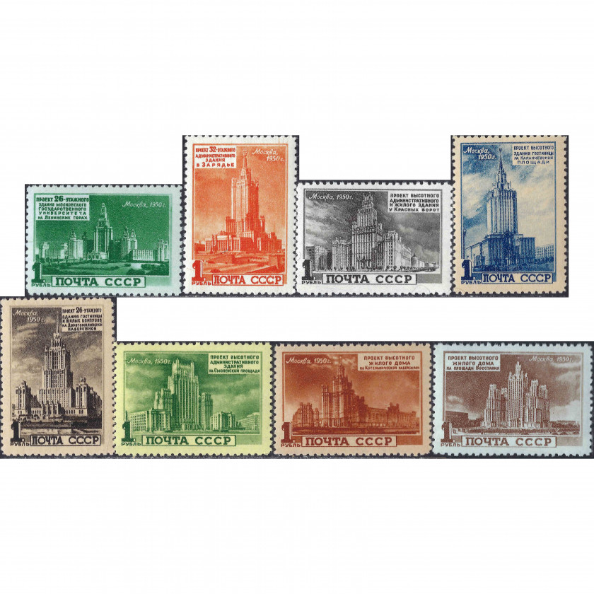 1950, СССР, 1Rub, Соловьев #1576-#1583 / Мишель #1527-#1534, Глубокая печать, Без ВЗ, P12.5