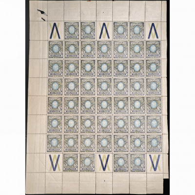 1915, Krievijas Impērija, 5Rub, Solovjovs #10...