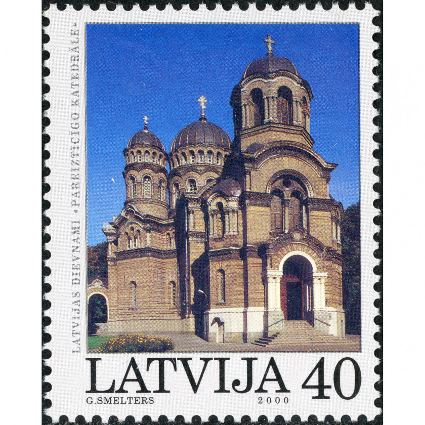 2000, Latvia, 40s, Michel #532, Ofset, Bez zīmoga, P14