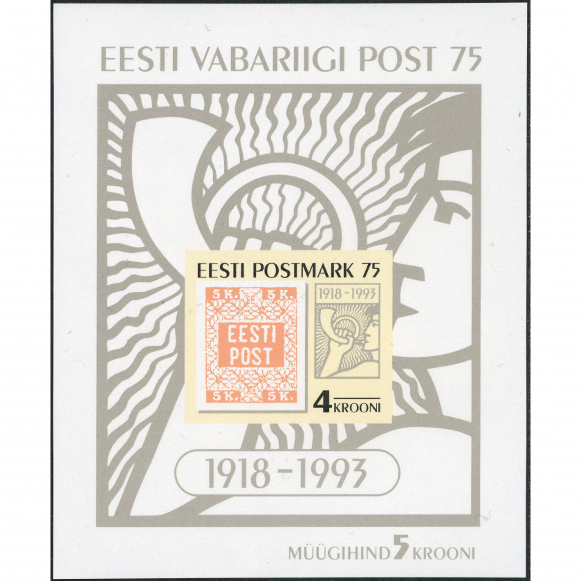 1993, Эстония, 4Kr, Мишель Block 5, Офсет, Без ВЗ