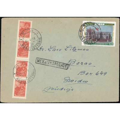 1958, Latvia (USSR), International cover sent...