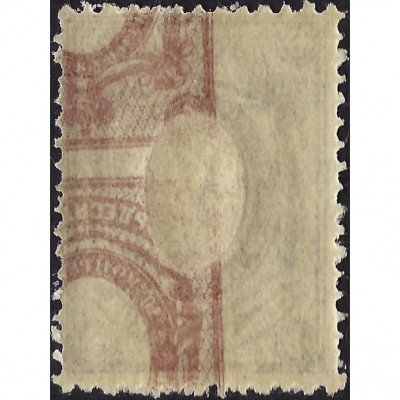 (ERROR) 1908, Russian Empire, 70k, Solovyov #...