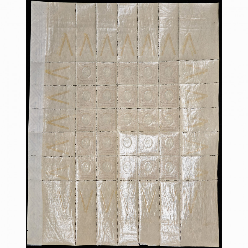 1915, Российская Империя, 10Rub, Соловьев #106 / Мишель #81A, Типография, ВЗ, P13½