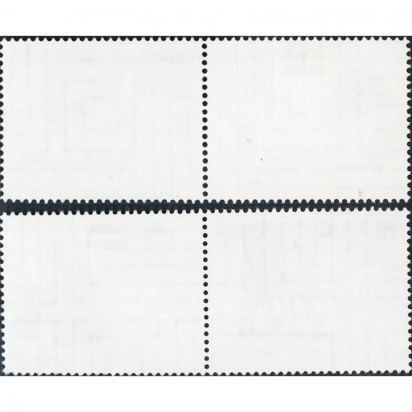 2000, Latvia, 70s, Michel #520, Offset, Wmk, P14