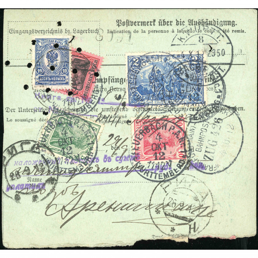 1912, German Empire, International parcel dispatch note with Cash on Delivery mailed from Württemberg to Riga