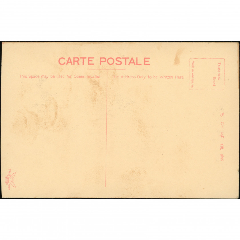 Tokija (Nihonbasi tilta apkārtne), gads: 1930-ie (aptuveni), izdevējs: Taisho Hato Brand (Wakayama)
