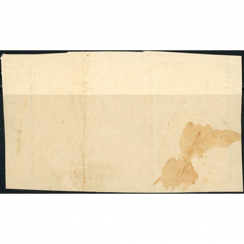 1920-1940, Latvia, 2s-10s, Tipogrāfija, Bez zīmoga, P11½