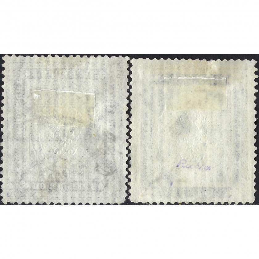 1884, Российская Империя, 3Rub50k-7Rub, Соловьев #38-#39, Типография, ВЗ, P13½